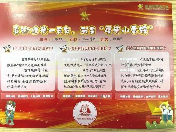 没钱给6000名士兵发工资，师长动用运输机走私12辆豪车，发完就解散